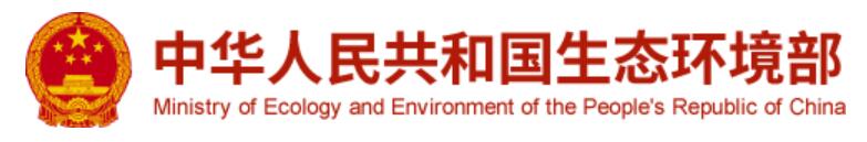 环境部